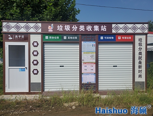 �Ї��L(f��ng)��������ռ�վ�(xi��ng)Ŀ